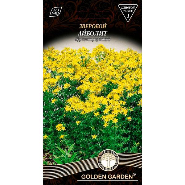 Семена Зверобой Golden Garden Айболит 0.2 г
