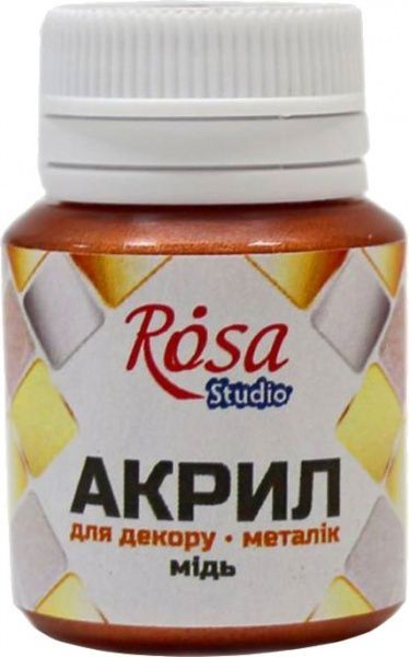 Фарба акрилова 55 Мідь металік 20 мл Rosa Studio