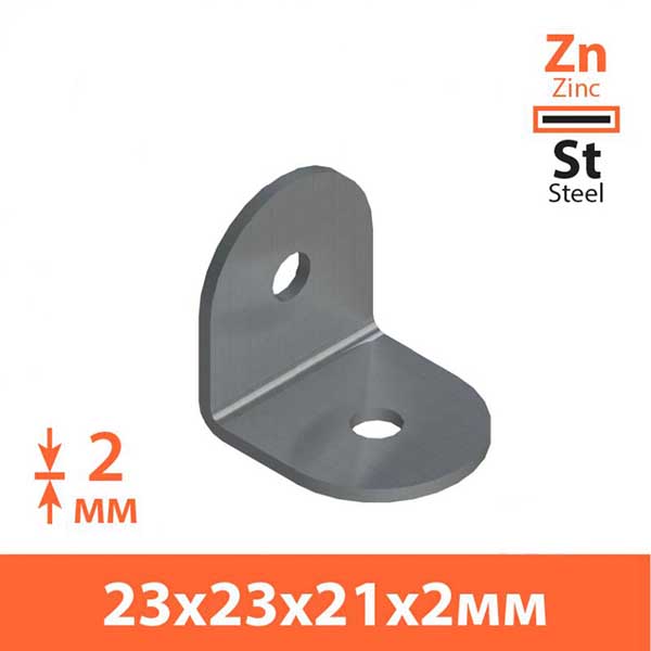 Уголок перфорированный равносторонний 23x23x21 мм 1,8 мм