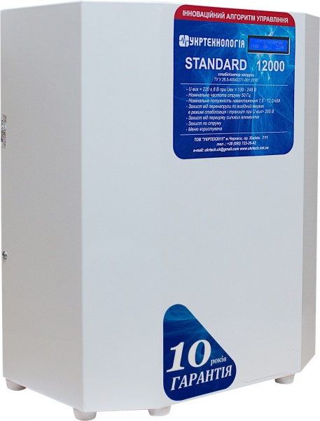 Стабілізатор напруги Укртехнологія Standard 12000