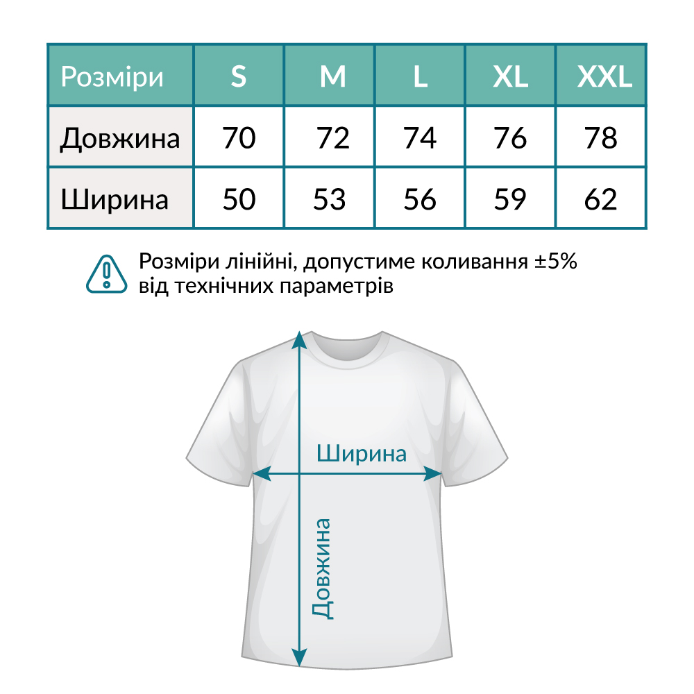 Футболка чоловіча Sol's Regent Тризуб р.2XL чорний