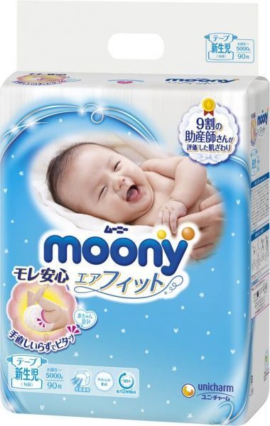 Подгузники-трусики Moony baby NB 0-5 кг 90шт.