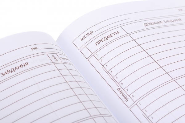 Дневник школьный HEART В5 40 листов твердый переплет KIDS Line ZiBi