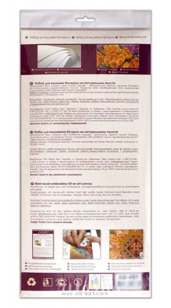 Набор для вышивания бисером на натуральном художественном холсте Денежное дерево 310x420 мм Абрис Арт