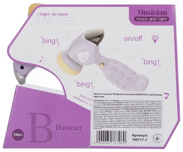 Игрушка музыкальная Funmuch Молоток FM777-7