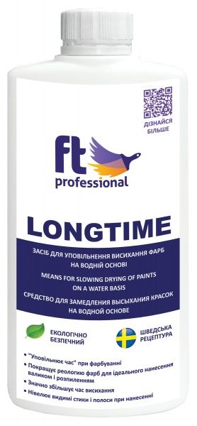 Засіб для уповільнення висихання фарб FT Professional LONGTIME 0,3л 