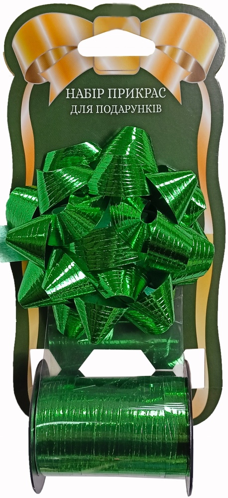 Набор Happycom International украшений для подарка 2 шт.: бант Делюкс 10см и лента на катушке 5 м, металлик золотой / синий / красный / зеленый