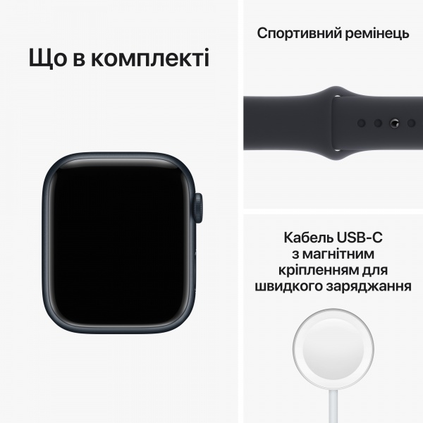 Смарт-часы Apple WatchSeries8GPS45mmMidnightAluminiumCasewithMidnightSportBand