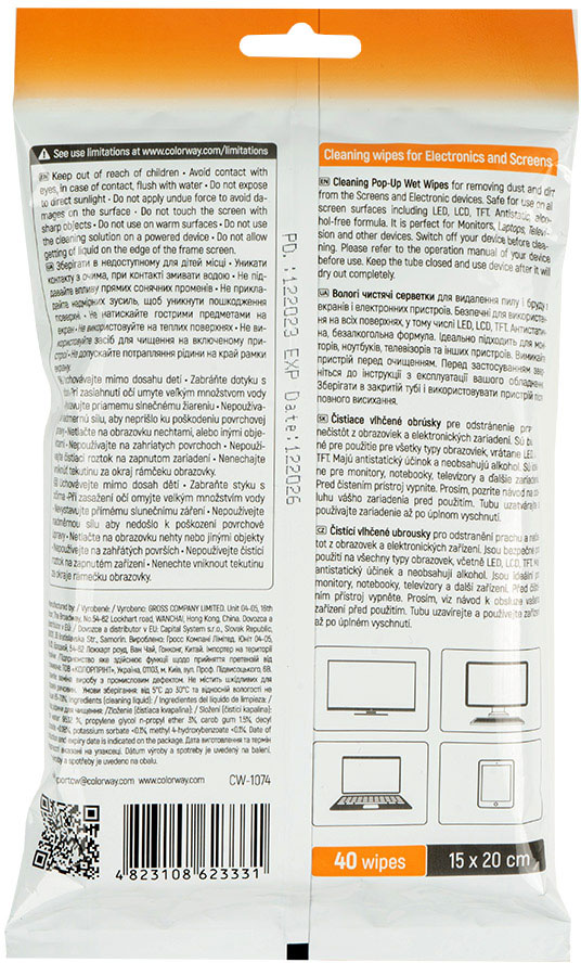 Салфетки чистящие ColorWay для LCD та TFT 40шт (CW-1074)