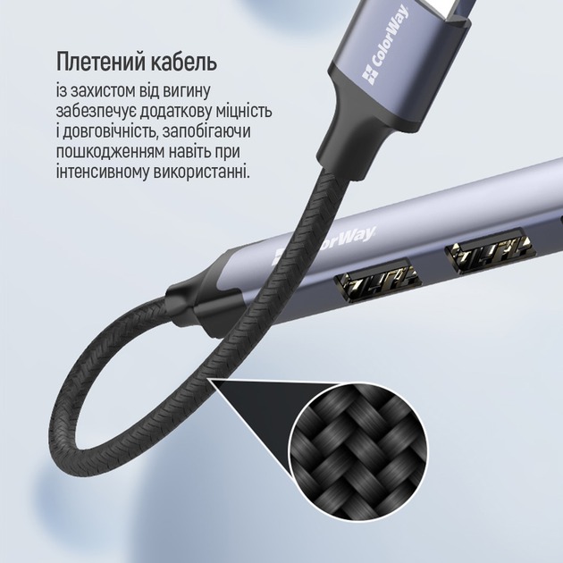USB-хаб ColorWay USB-A 4-в-1 USB2.0х3/USB3.0 0,12 м сірий (CW-HUB05)