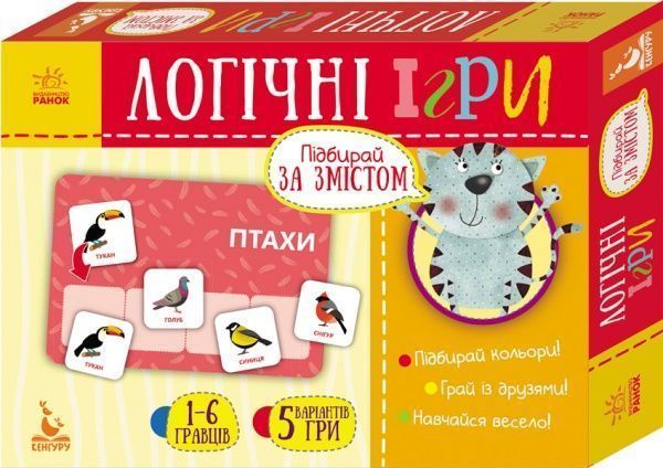 Игра Ранок Логические игры. Подбирай по содержанию