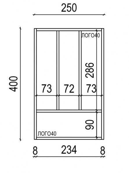 Лоток для столових приборів LR1.250.400 Ergobox