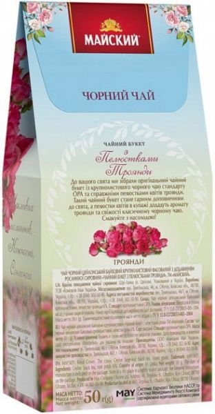 Чай черный Майский Чайный букет с лепестками розы 50 г 
