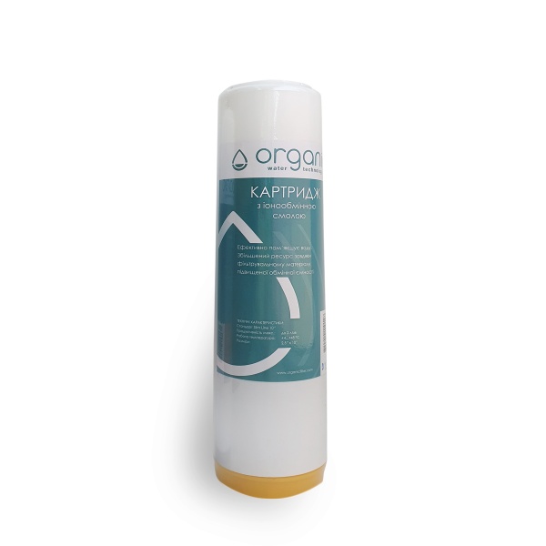 Сменный картридж для фильтра Organic с ионообменной смолой DS10 
