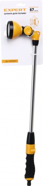 Штанга для полива Expert DY2306 67 см 