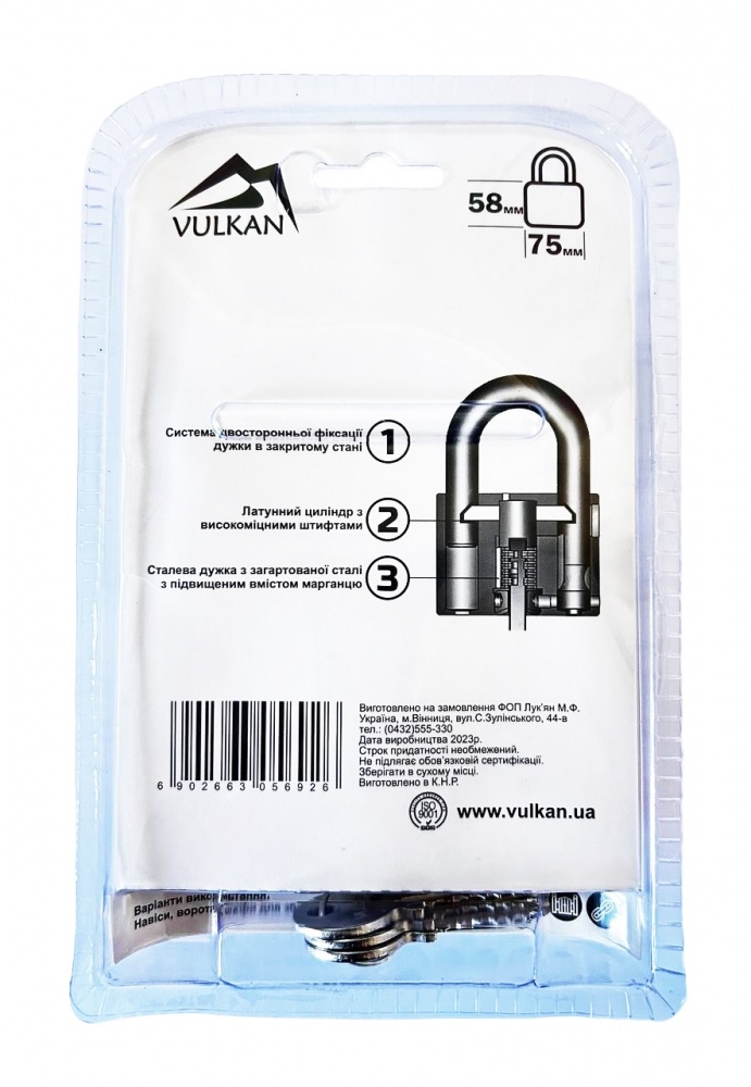 Замок навісний Vulkan PVC 75 мм BX0175 відкритий (амбарний)