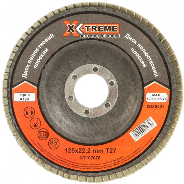 Круг шлифовальный X-treme Т27 XT107076 125хх22.2 мм