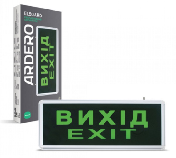 Светильник аварийный ARDERO EL50ARD аккумуляторный 0,8 Вт EL50ARD 