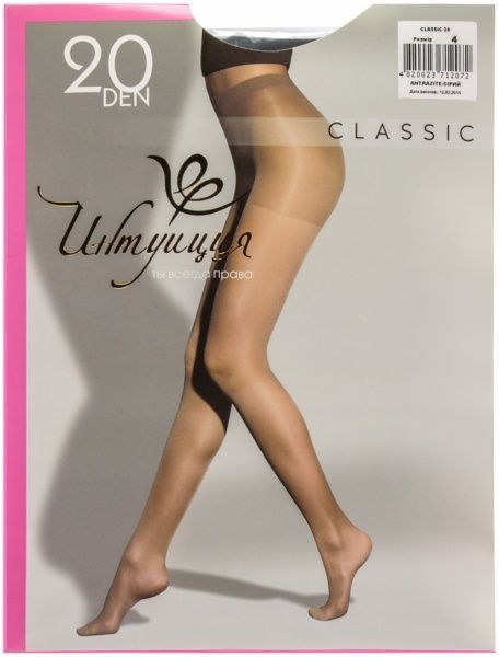  Класіка 20 розмір 4 сірий