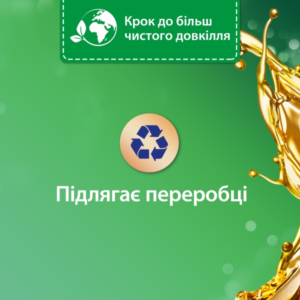 Кондиціонер для білизни Silan Aromatherapy Fascinating Jungle 1,364 л