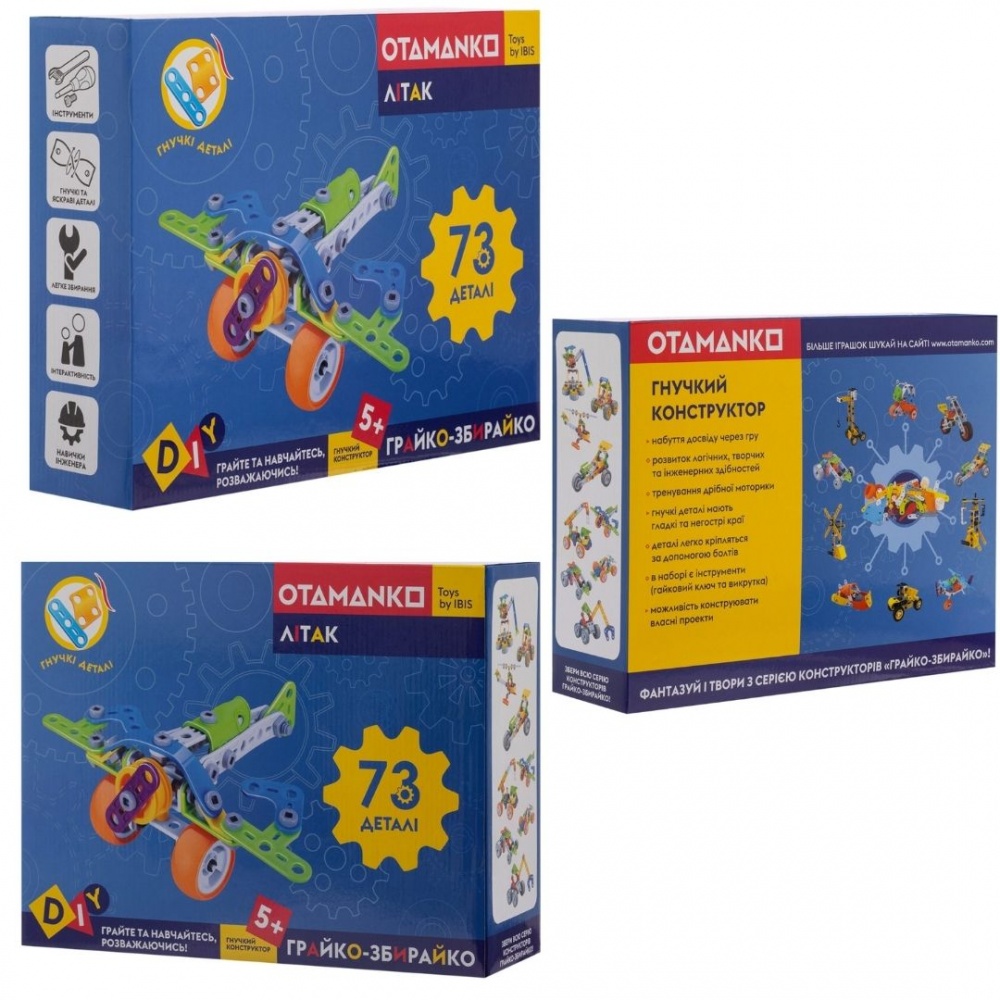 Конструктор OTAMANKO Грайко-Збирайко 73 деталі 532.01.75