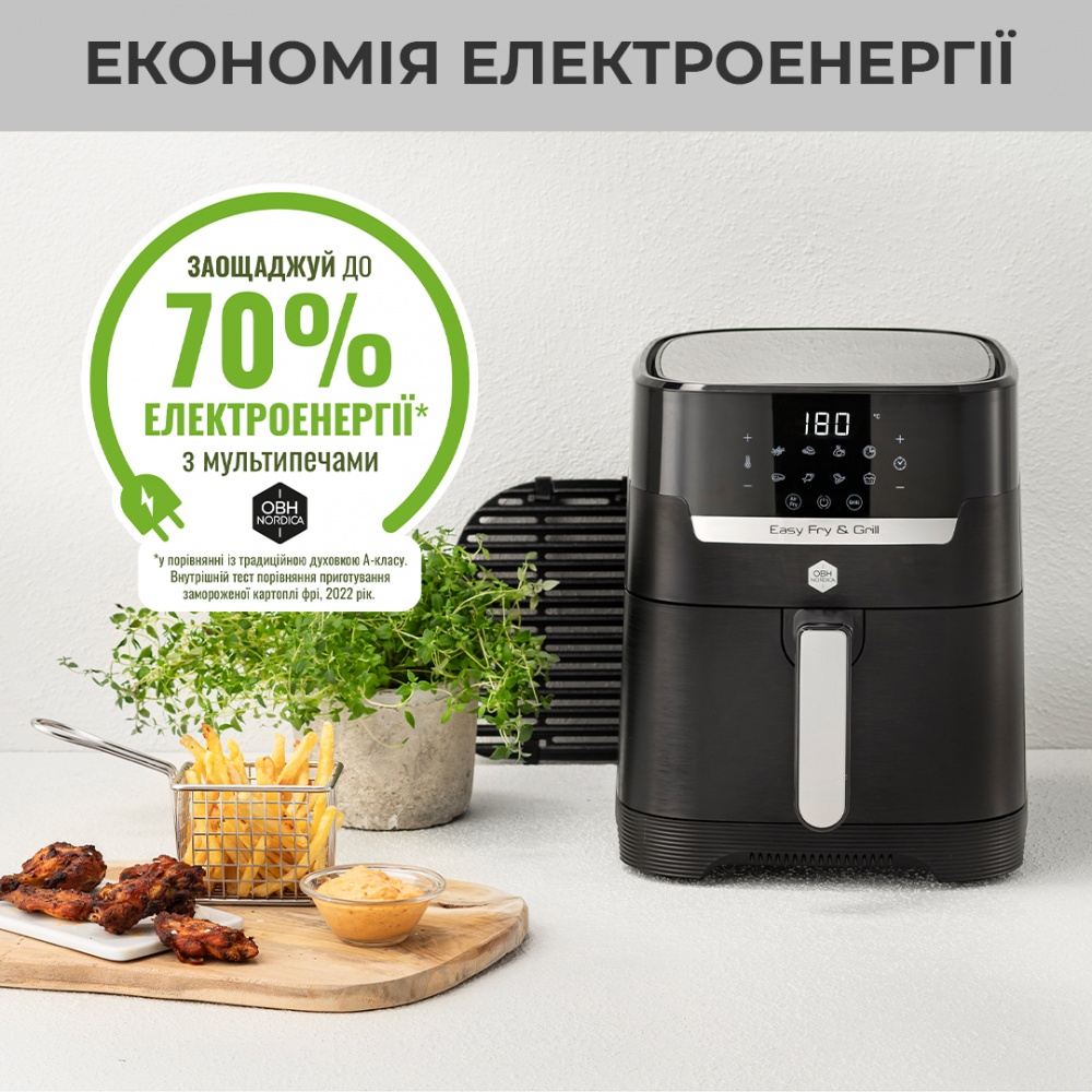 Мультипечь Nordica Easy Fry&Grill DIGITAL AG5058S0
