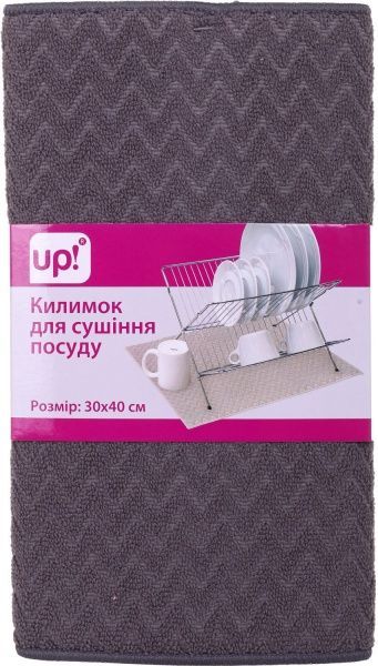 Коврик для сушки посуды 30х40 см темно-серый UP! (Underprice)