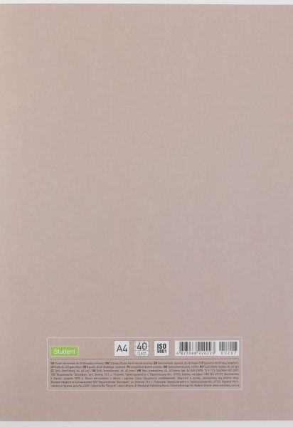Зошит шкільний А4 40 аркушів у лінію A4-040-5207K Student Школярик