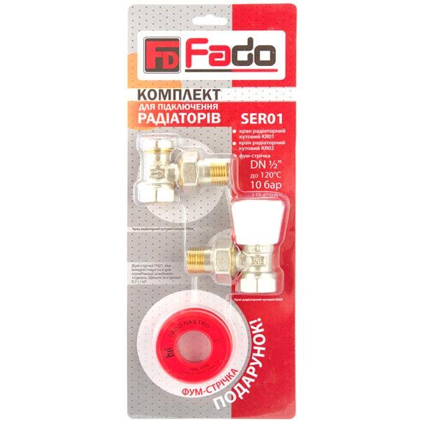 Комплект FADO S.r.l для подключения радиатора (RN01+RN02+FN01) SER04