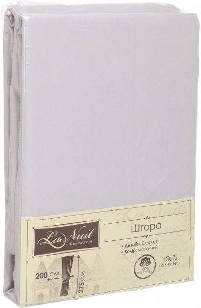 Штора-блэкаут молочный 200х275 см La Nuit