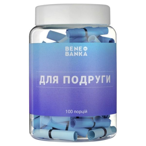 Баночка з записками Bene Banka Для подруги (укр.) BB05UA