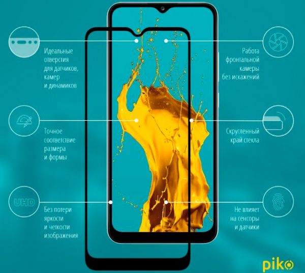 Защитное стекло Piko Full Glue для Samsung Galaxy A52 Black