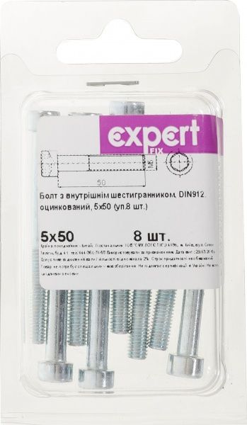 Болт метричний 5х50 мм DIN 912 5x50 мм 8 шт. клас міцності 5,8 Expert Fix