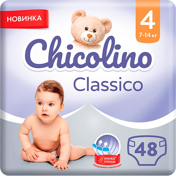 Подгузники Chicolino 4 7-14кг 48 шт.