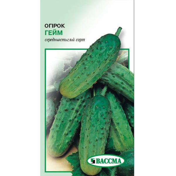 Семена Огурец Грейм 2 г
