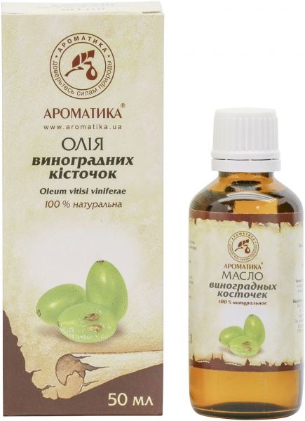 Олія Ароматика виноградних кісточок 50 мл