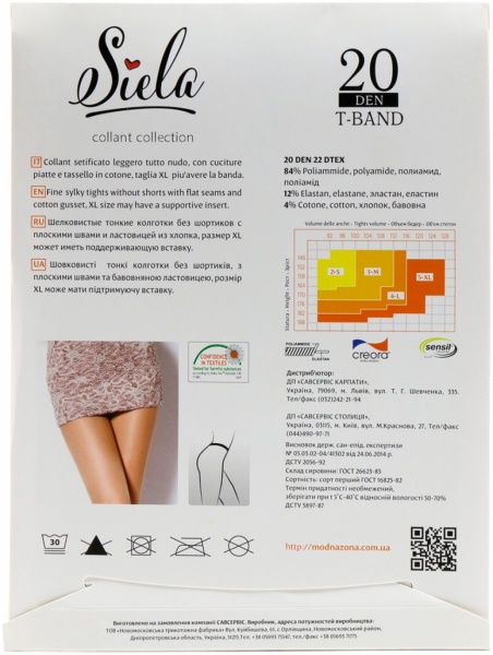 Колготки SIELA T BAND 20 den nero р. 4 черный 