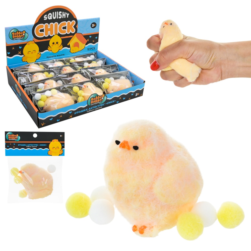 Іграшка-антистрес Yabba Dabba Таба курча YD2506