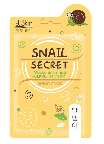 Маска для обличчя SKINLITE El'Skin Муцин равлика 15 мл