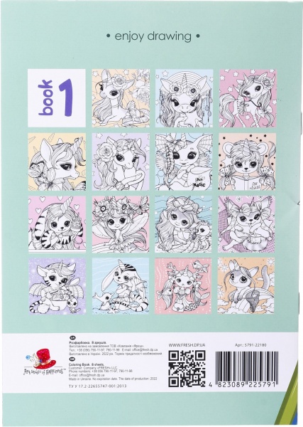 Раскраска Art studio of happiness 148х210 мм А4 в ассортименте