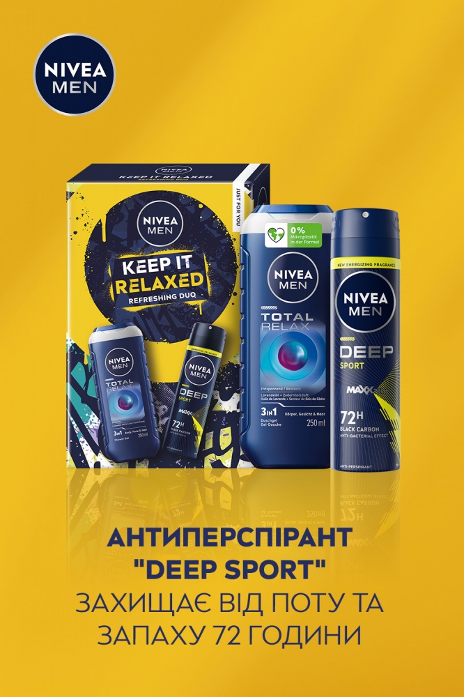 Подарочный набор для мужчин NIVEA KEEP IT RELAXED