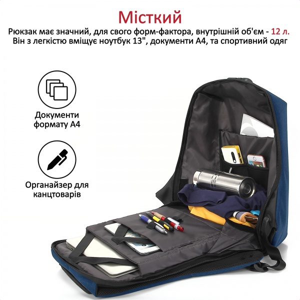 Рюкзак для ноутбука Promate Defender-13 13