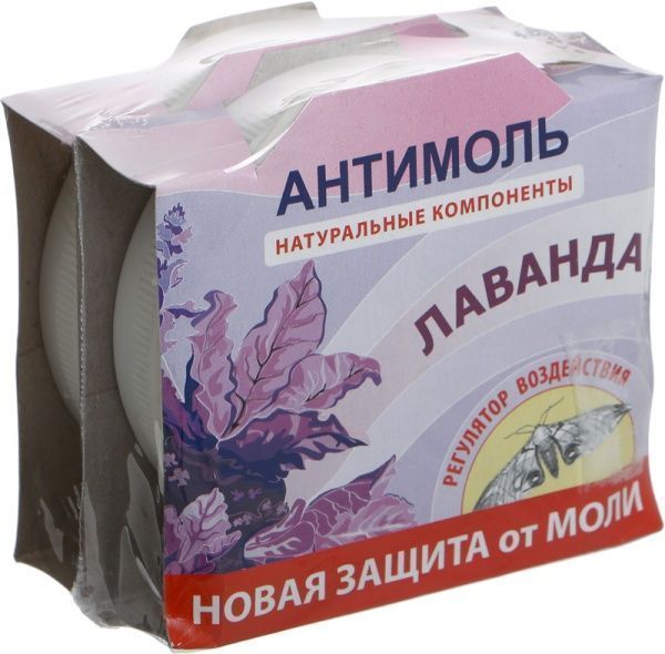 Засіб Антиміль Лаванда 2 шт.