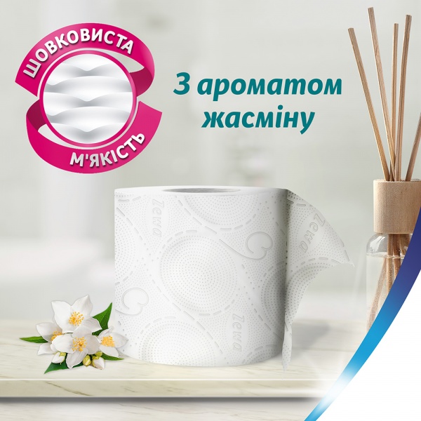 Туалетная бумага Zewa Deluxe Жасмин трехслойная 16 шт.