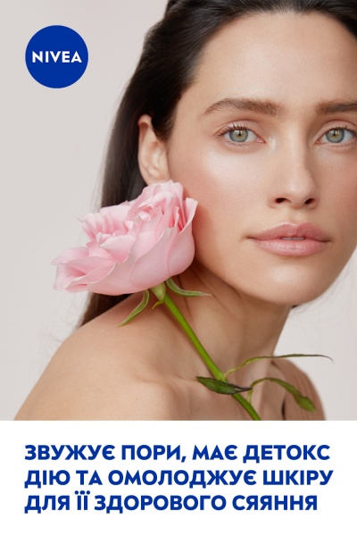 Гель Nivea скраб і маска Rose Care 3в1 150 мл