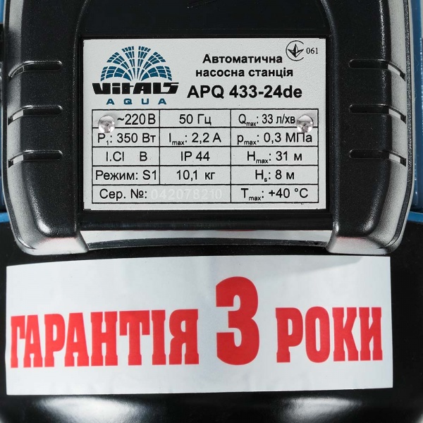 Насосная станция Vitals aqua APQ 433-24de 