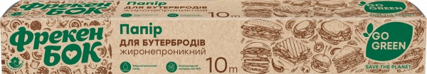 Папір для бутербродів Фрекен Бок Go Green 10 м