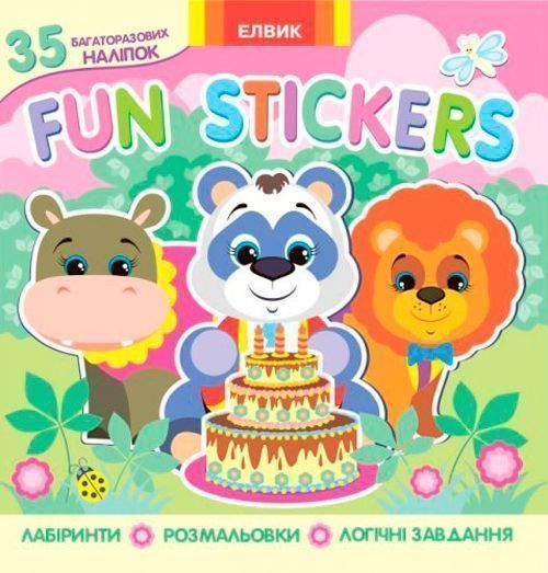 Книга «Розмальовка. Книжка з наліпками. Fun stickers. Книга 3» 9789662832884