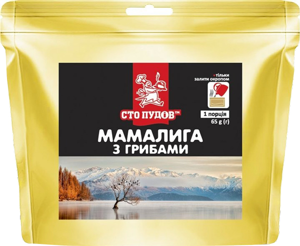 Каша Сто пудів Мамалыга с грибами 65 г (4820235611538)