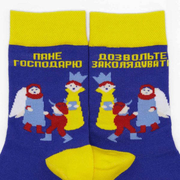 Набір шкарпеток чоловічих Leostep Колядники 80060 000 29 р.44-46 червоний 3 шт.